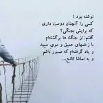 دانلود آهنگ چشم جادو “هوش مصنوعی قفلی” از هایده و حمیرا